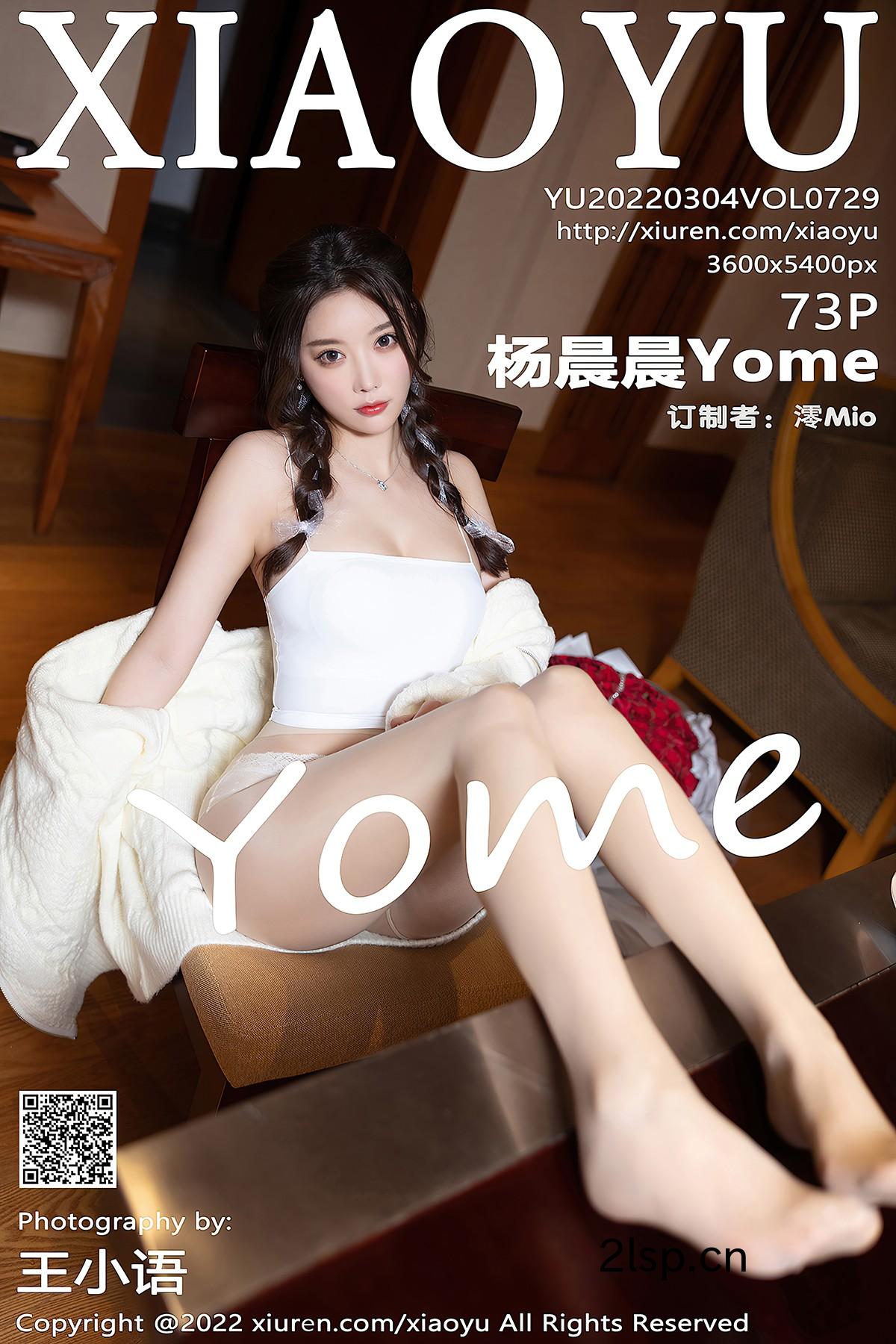 XiaoYu语画界Vol.729杨晨晨Yome