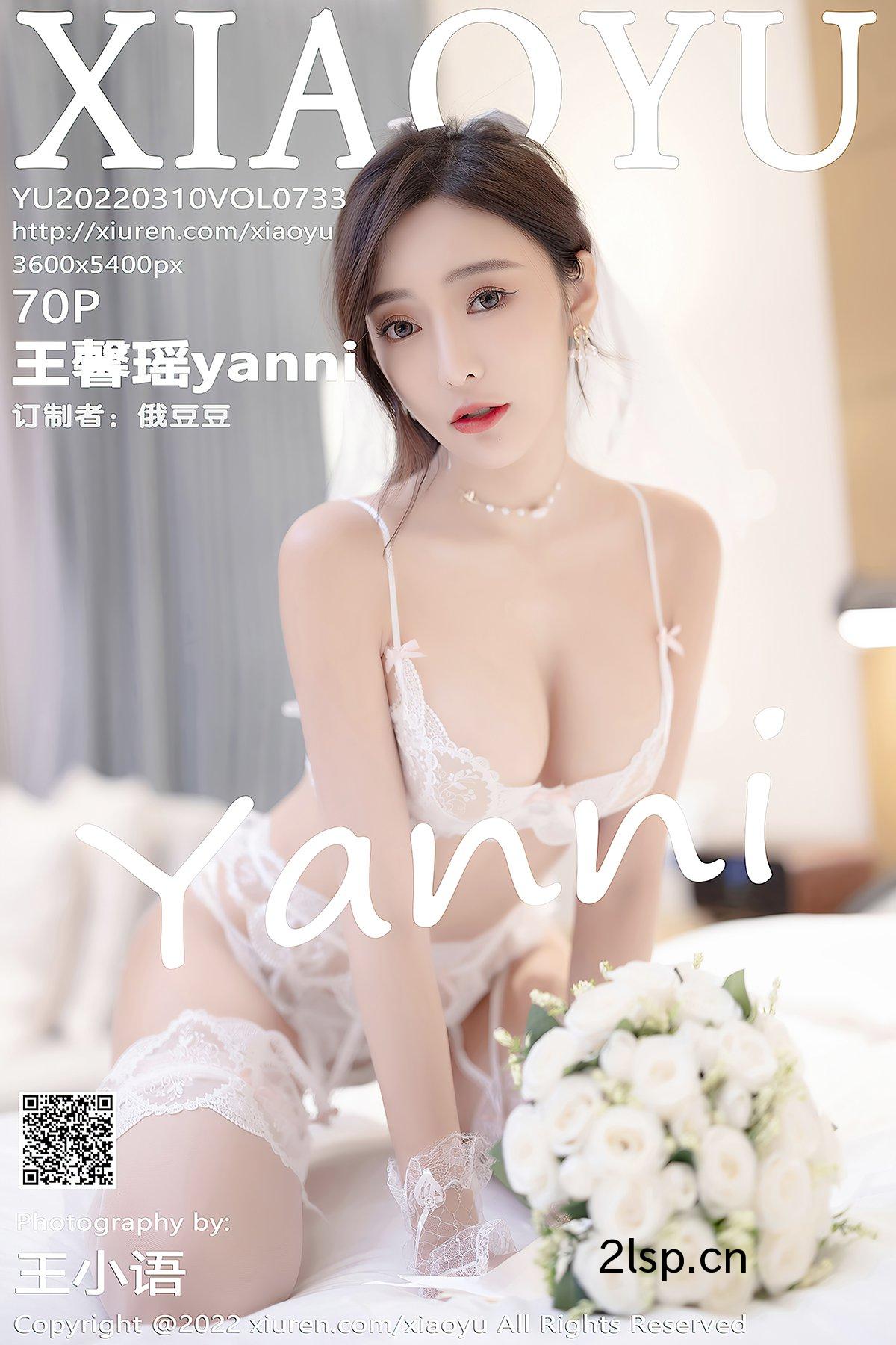 XiaoYu语画界Vol.733王馨瑶yanni