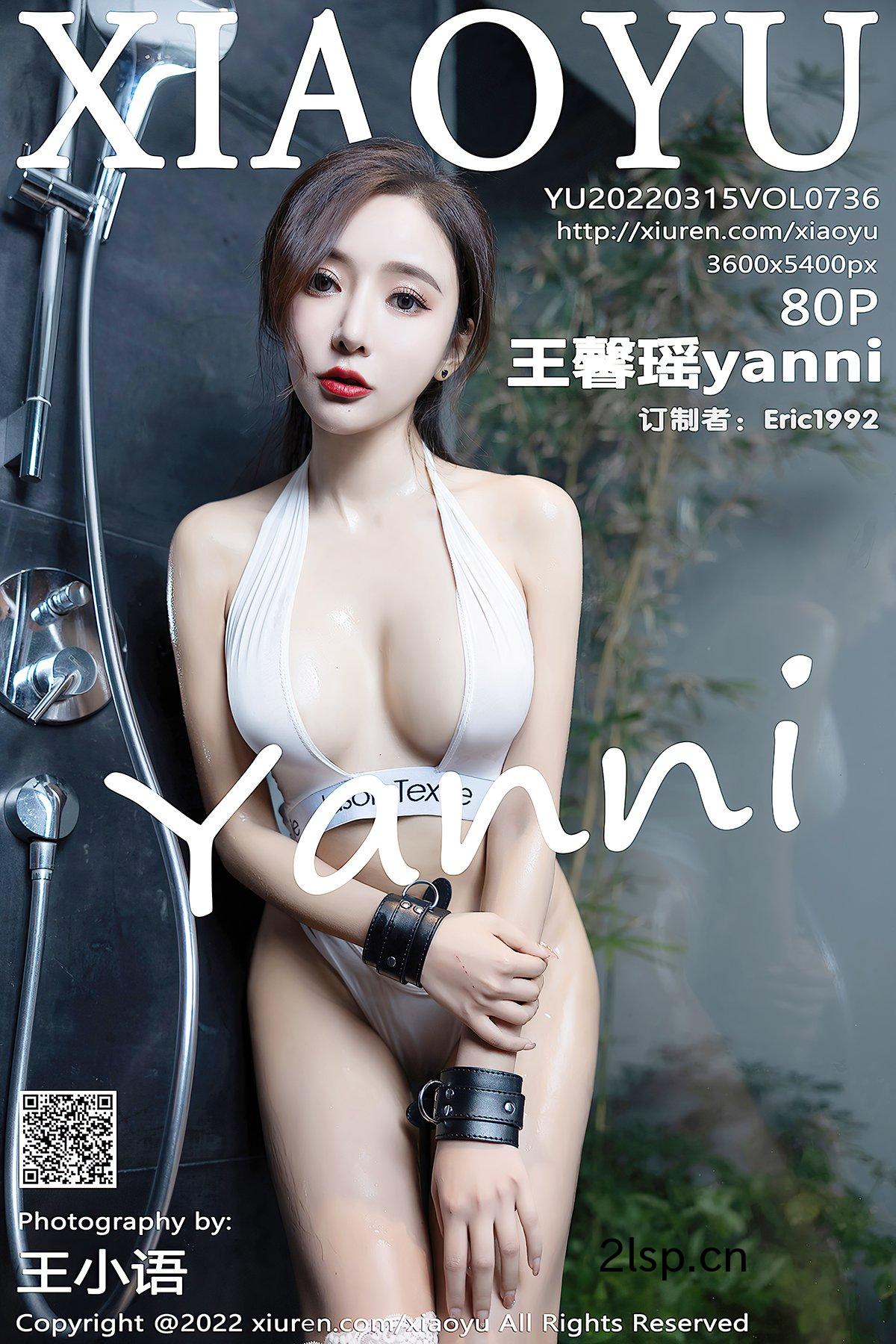 XiaoYu语画界Vol.736王馨瑶yanni