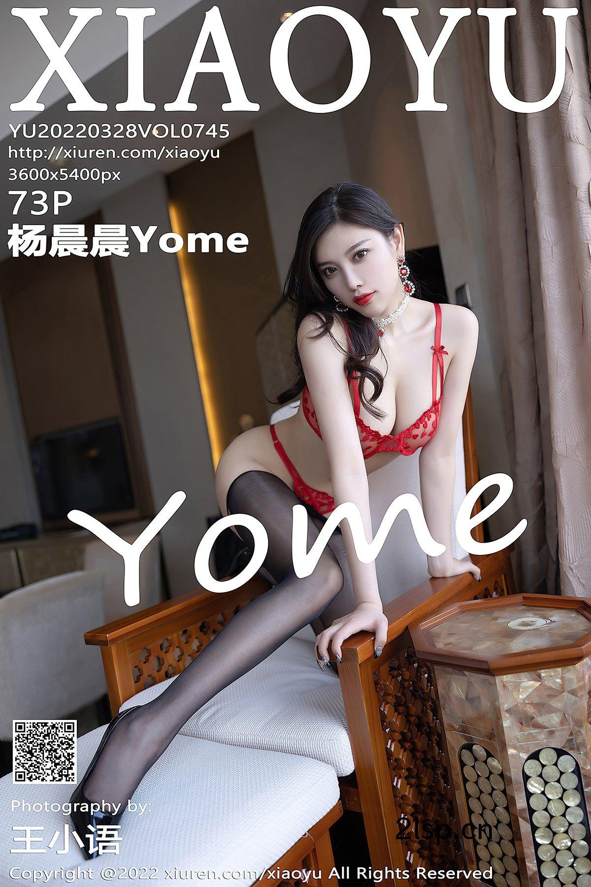 XiaoYu语画界Vol.745杨晨晨Yome