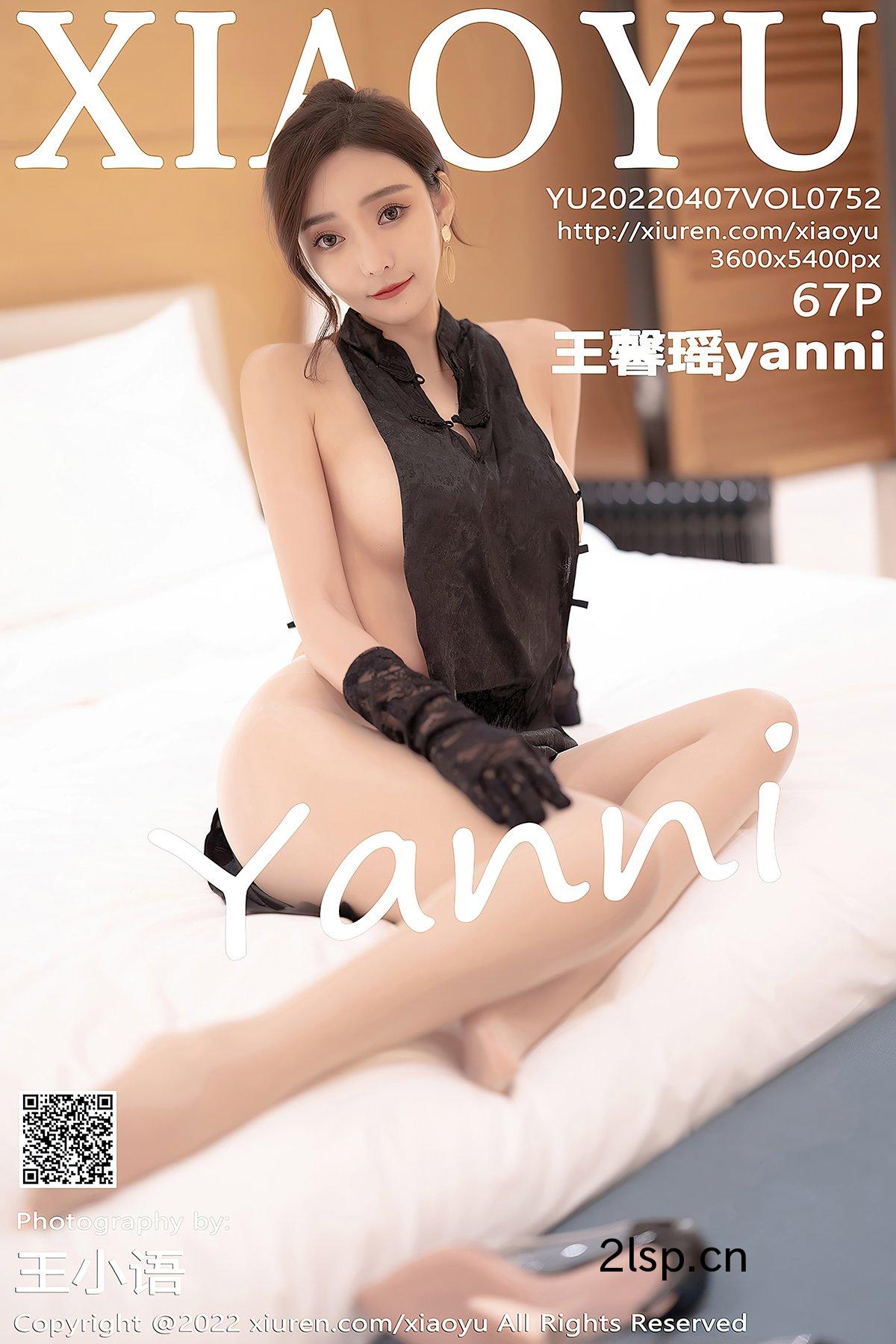 XiaoYu语画界Vol.752王馨瑶yanni