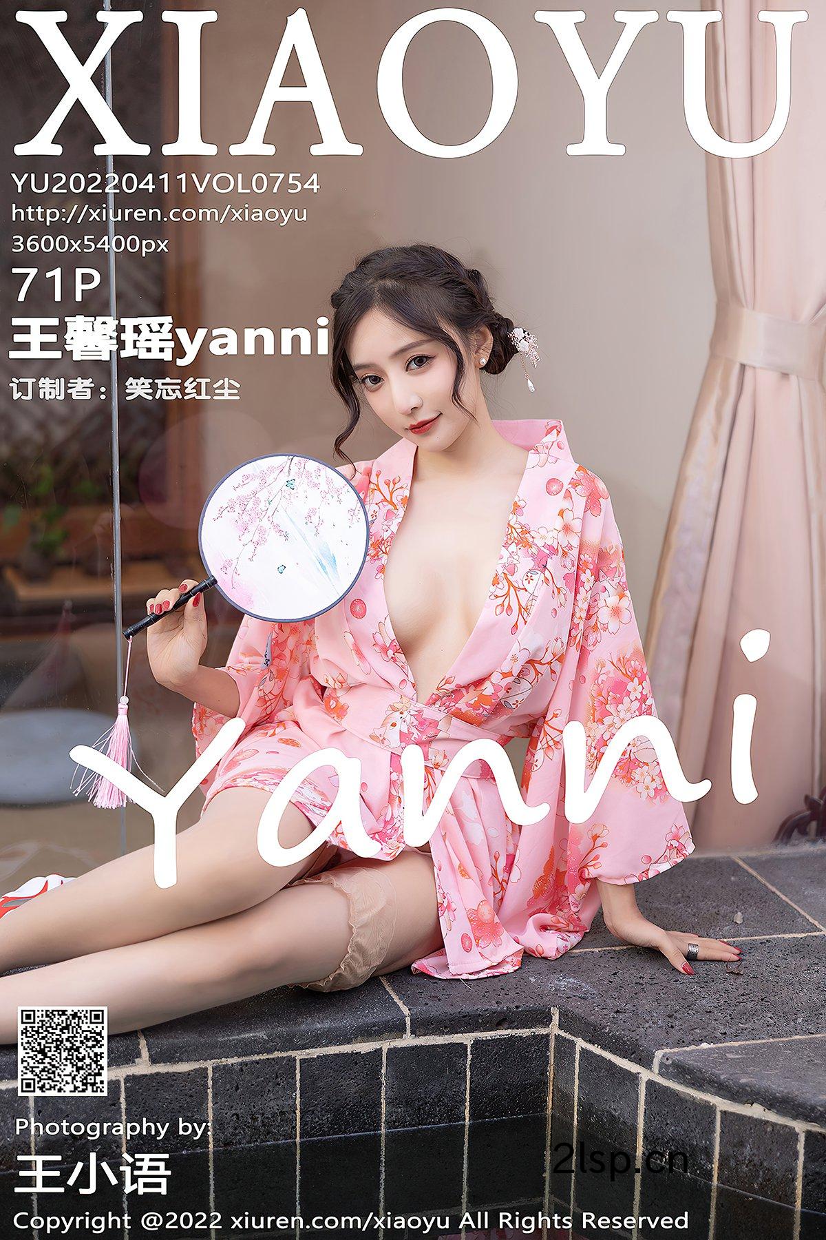 XiaoYu语画界Vol.754王馨瑶yanni