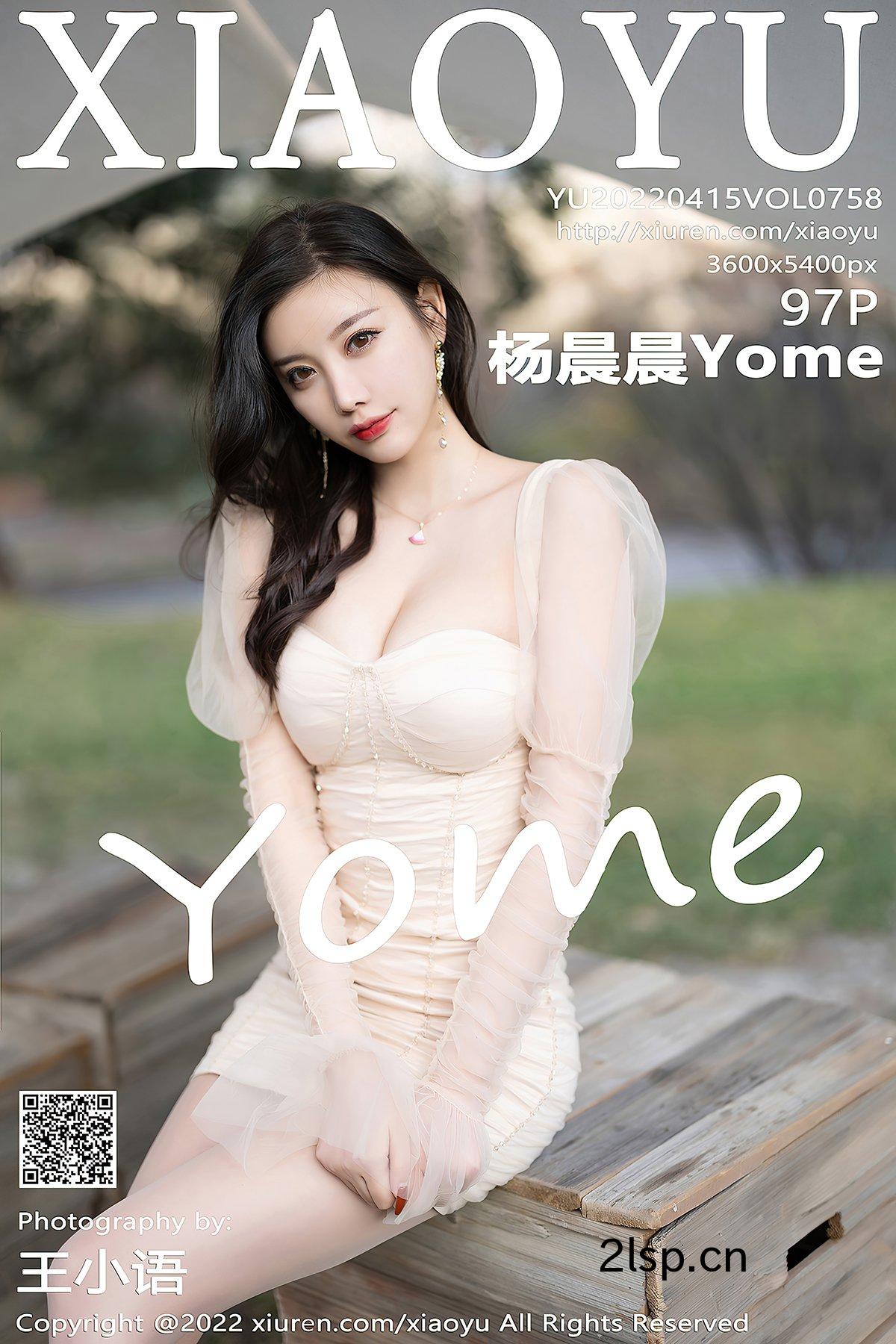 XiaoYu语画界Vol.758杨晨晨Yome