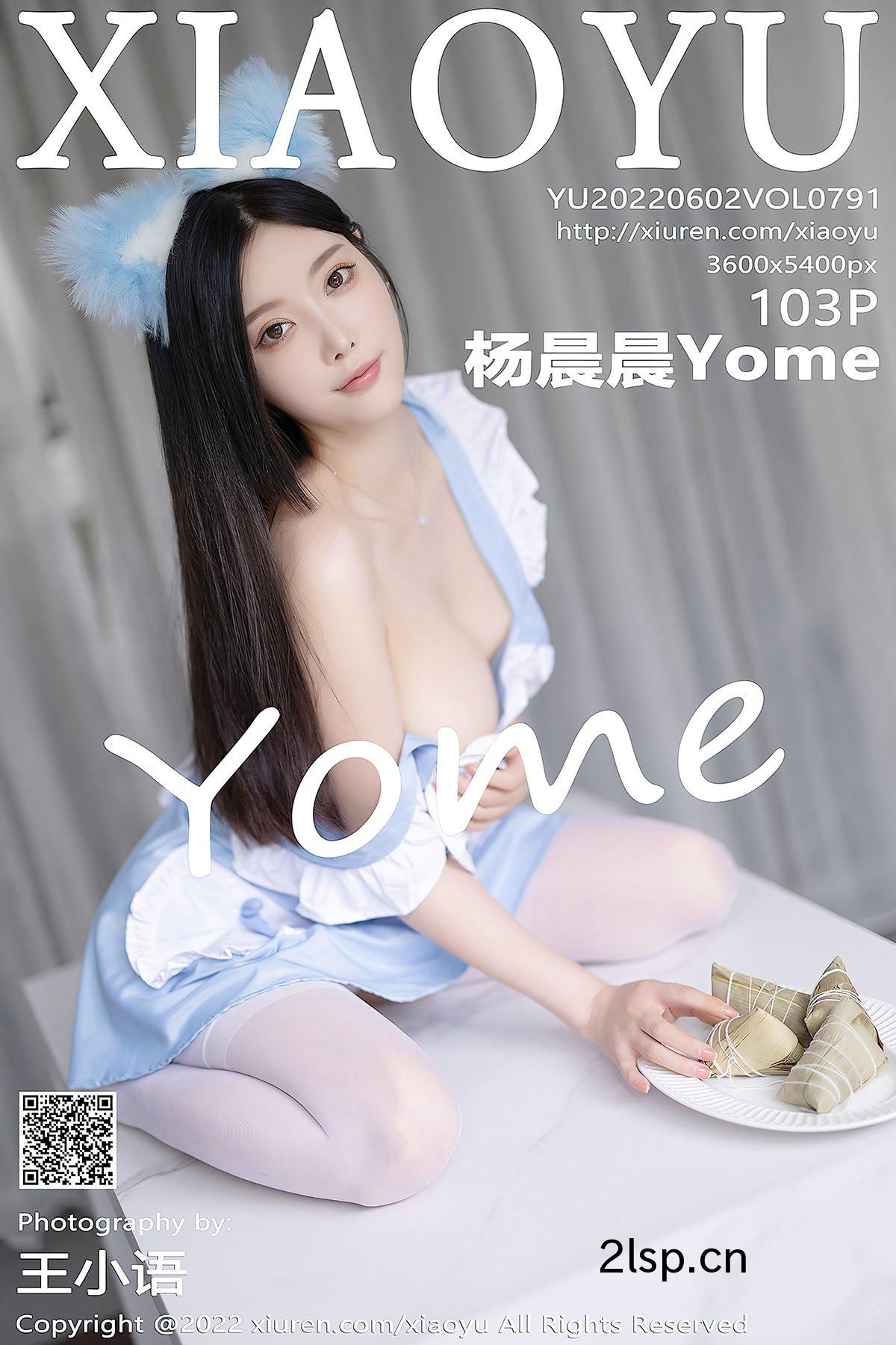 XiaoYu语画界Vol.791杨晨晨Yome