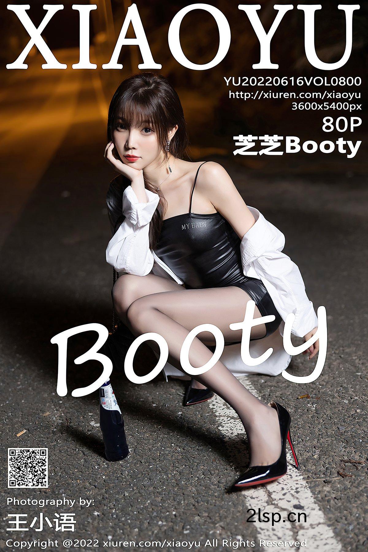 XiaoYu语画界Vol.800芝芝Booty