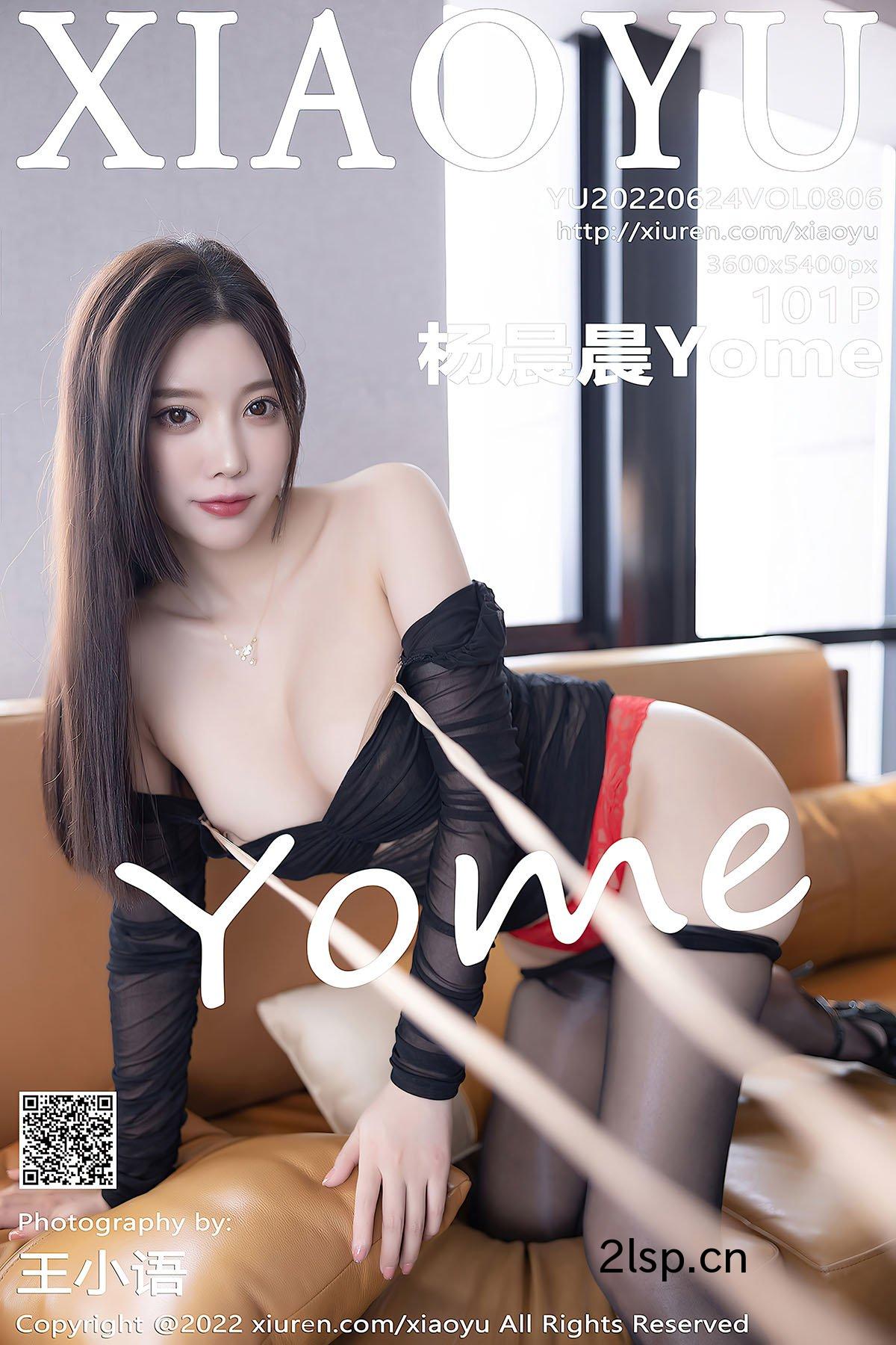 XiaoYu语画界Vol.806YangChenChenYome