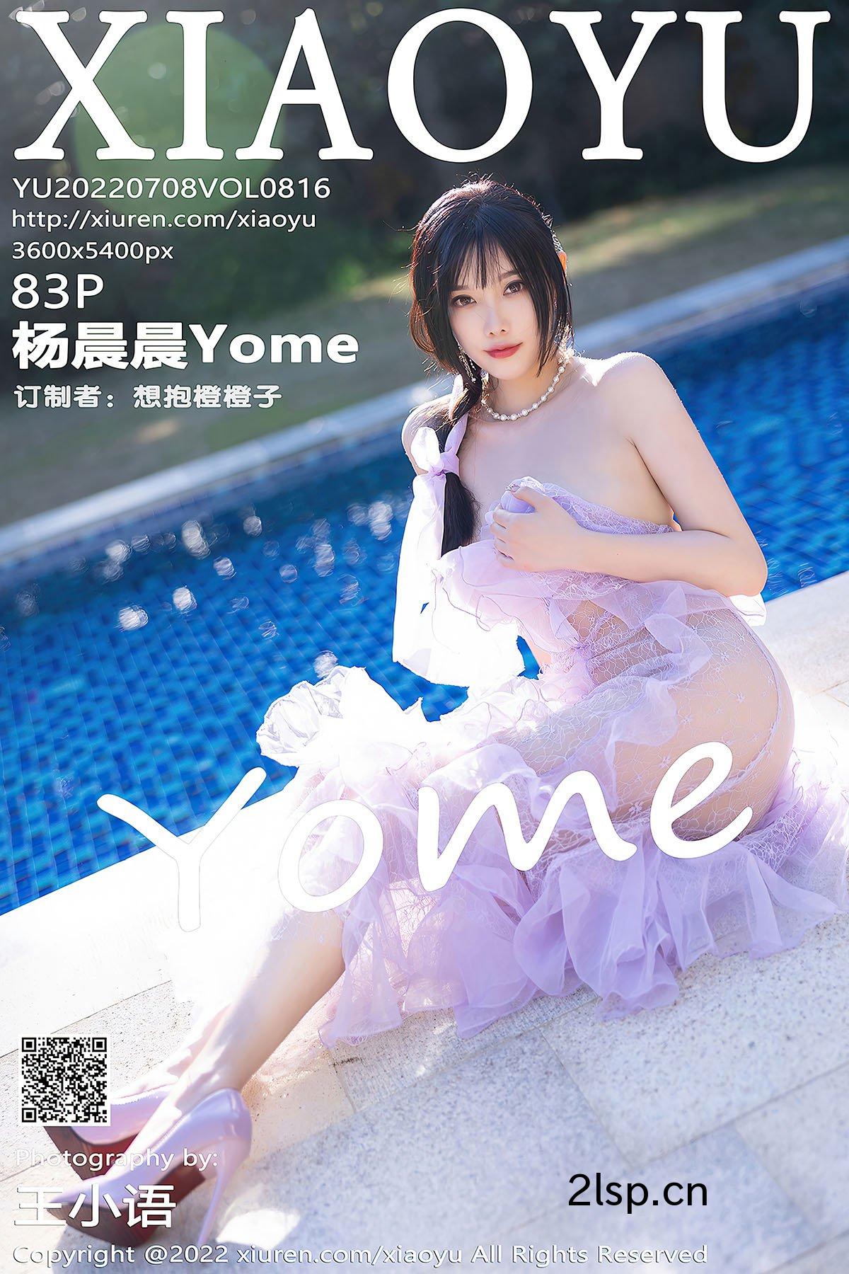 XiaoYu语画界Vol.816YangChenChenYome杨晨晨Yome