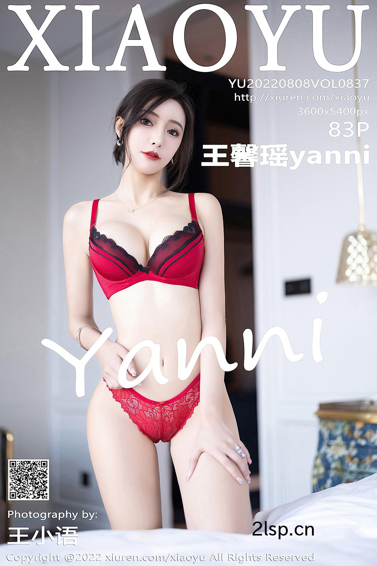 XiaoYu语画界Vol.837WangXinYao王馨瑶yanni