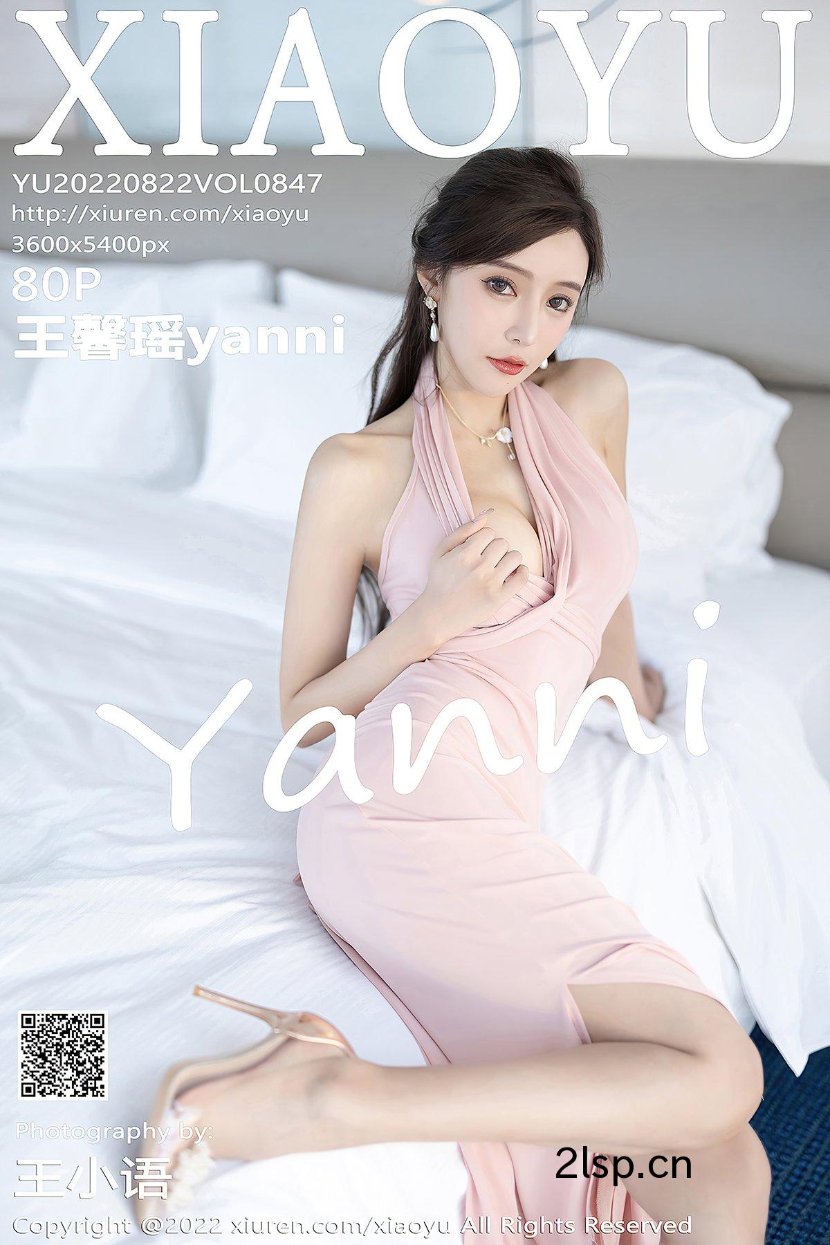 XiaoYu语画界Vol.847WangXinYao王馨瑶yanni