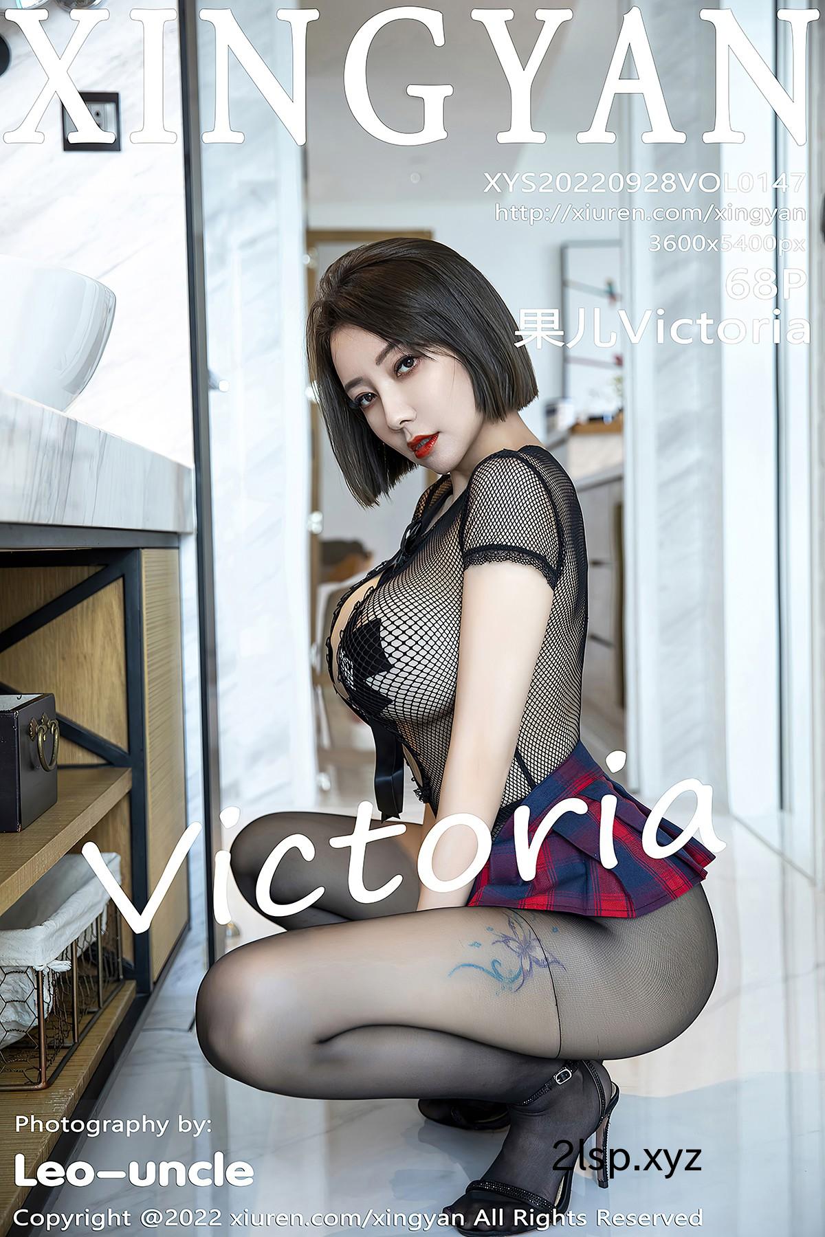 XingYan星颜社-Vol.147-Victoria-Guo-Er果儿