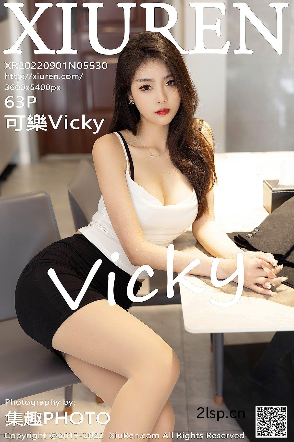 XiuRen秀人网-No.5530-Vicky可樂Vicky