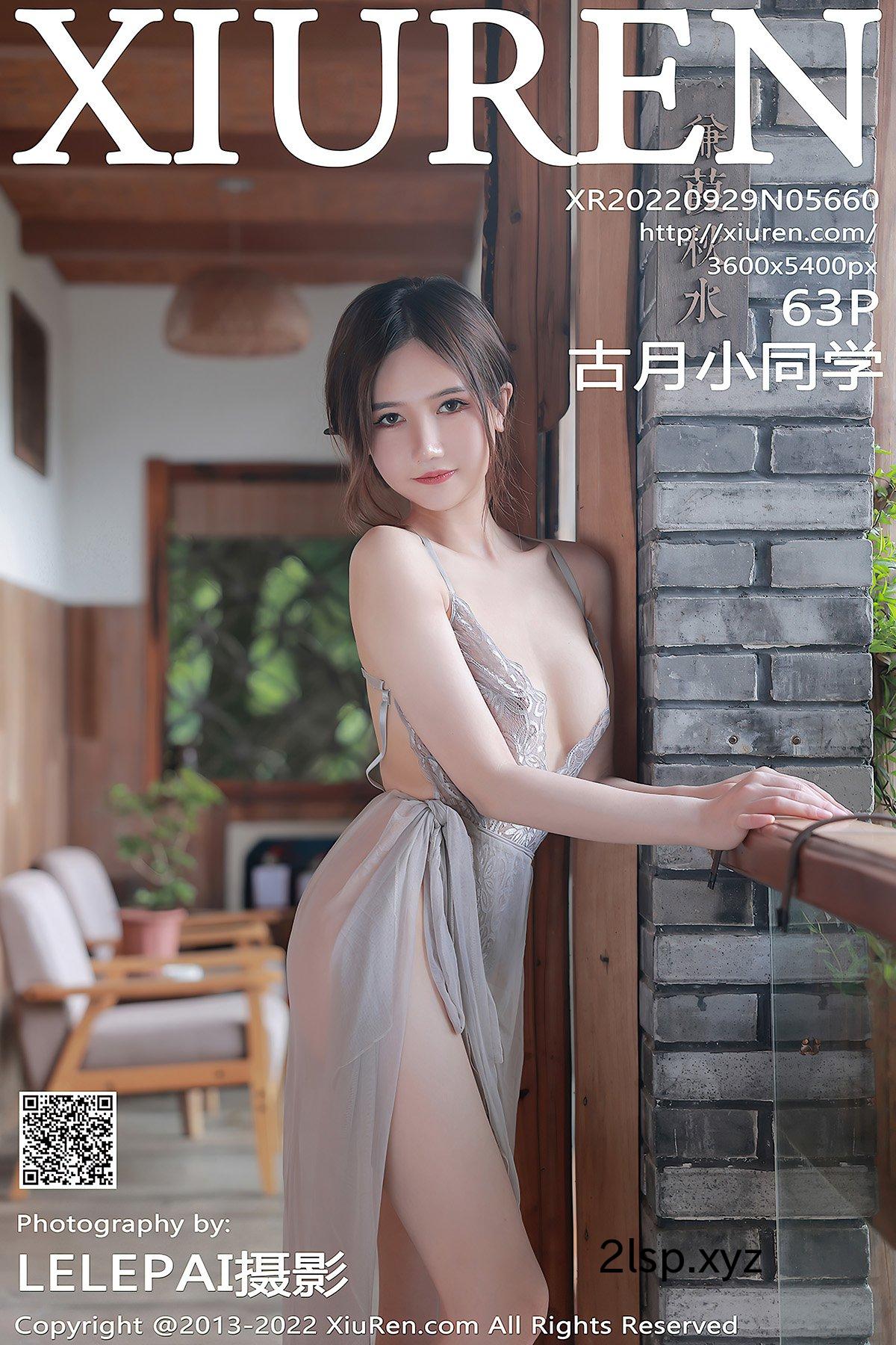 XiuRen秀人网-No.5660-Gu-Yue-Xiao-Tong-Xue古月小同学