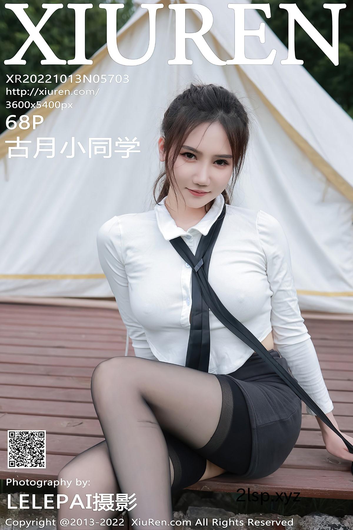 XiuRen秀人网-No.5703-Gu-Yue-Xiao-Tong-Xue古月小同学