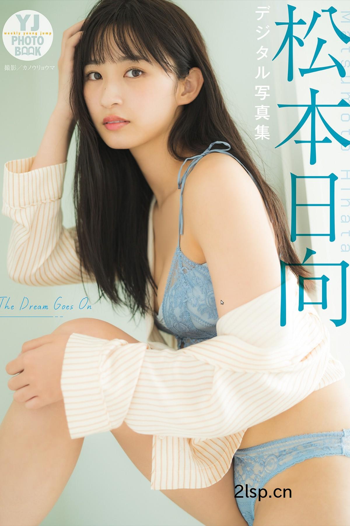 YJ-Photobook-2022-11-17-Hinata-Matsumoto-松本日向-–-The-Dream-Goes-On松本日向