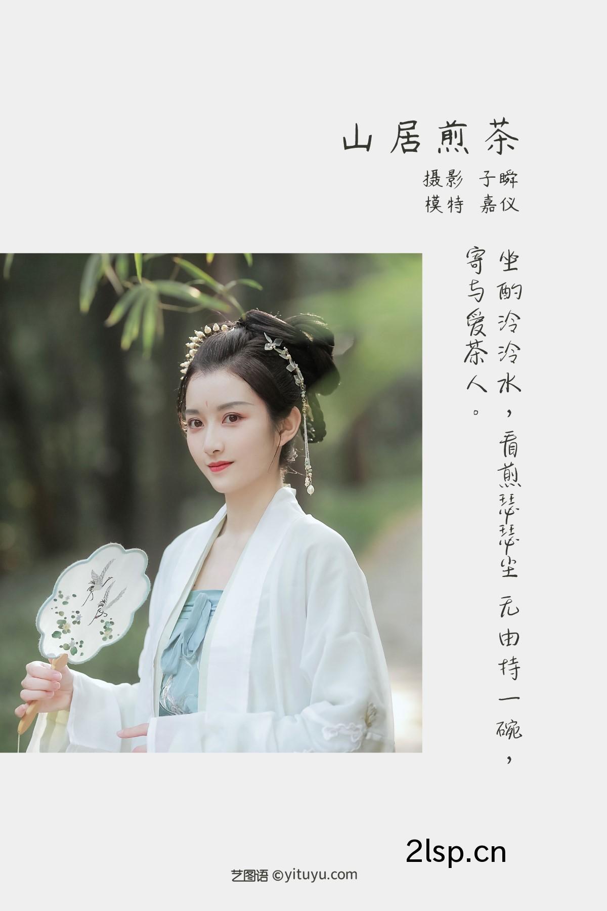 YiTuYu艺图语-Vol.1337-Jia-Yi嘉仪