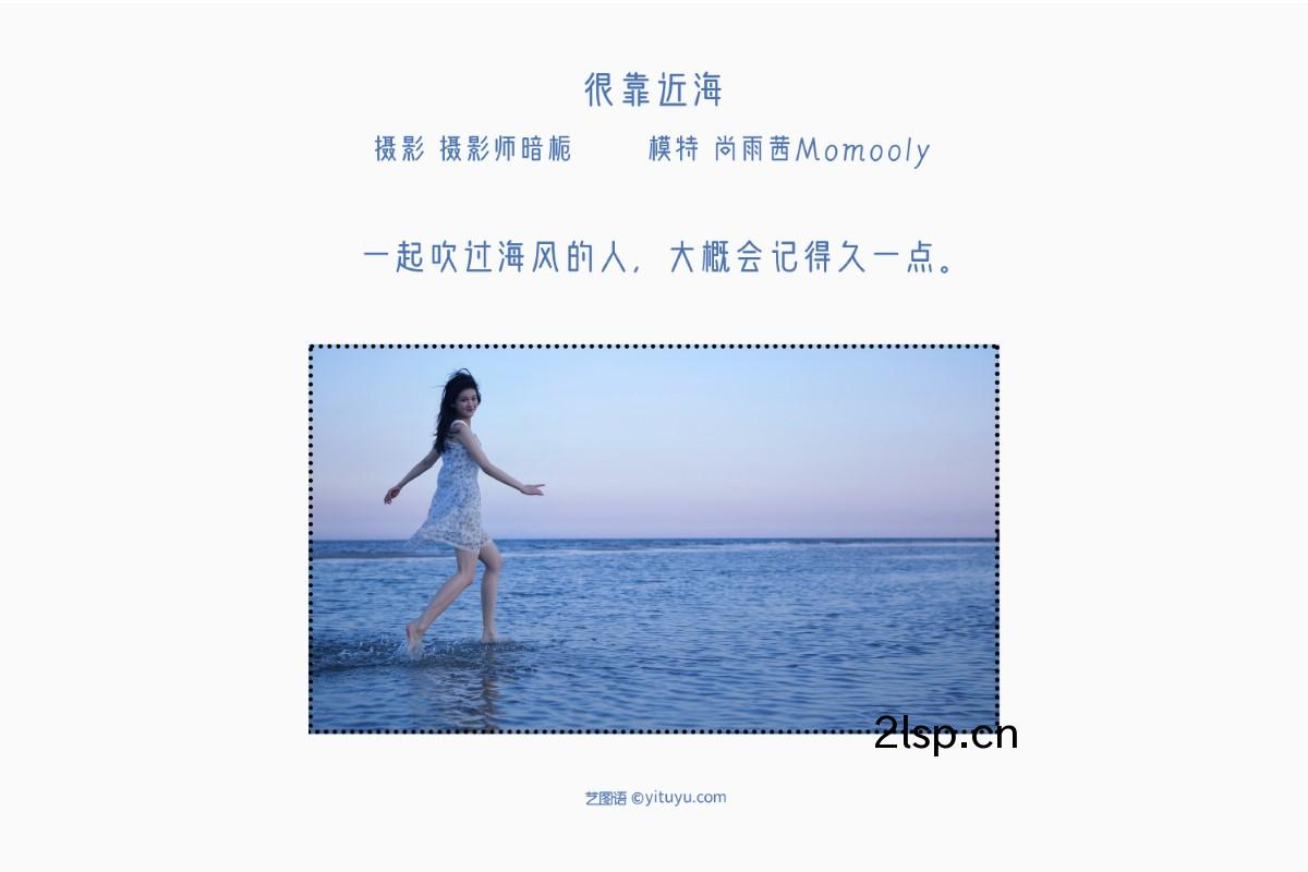 YiTuYu艺图语-Vol.1376-Shang-Yu-Qian-Momooly尚雨茜Momooly