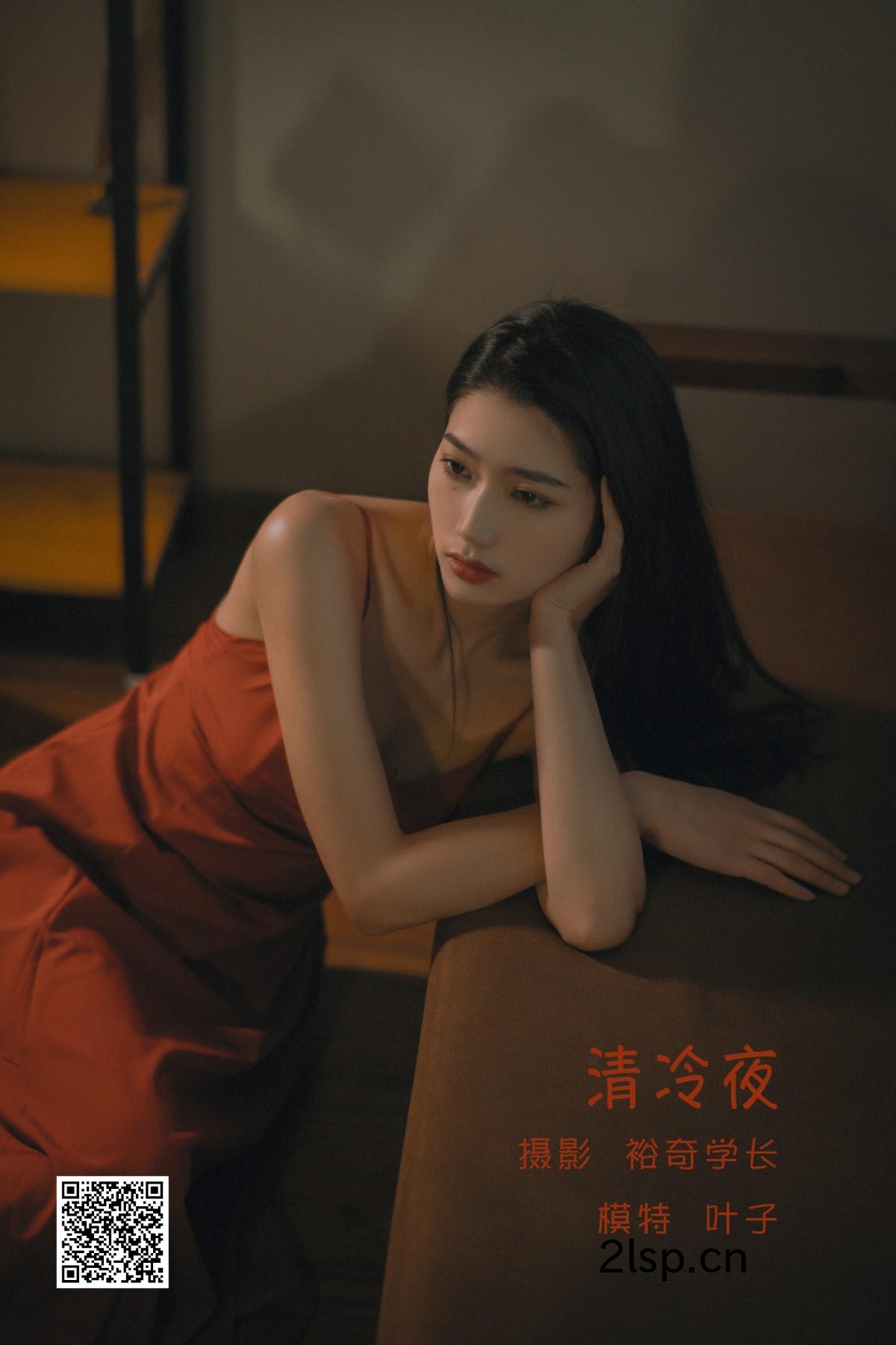 YiTuYu艺图语-Vol.1398-Ye-Zi叶子