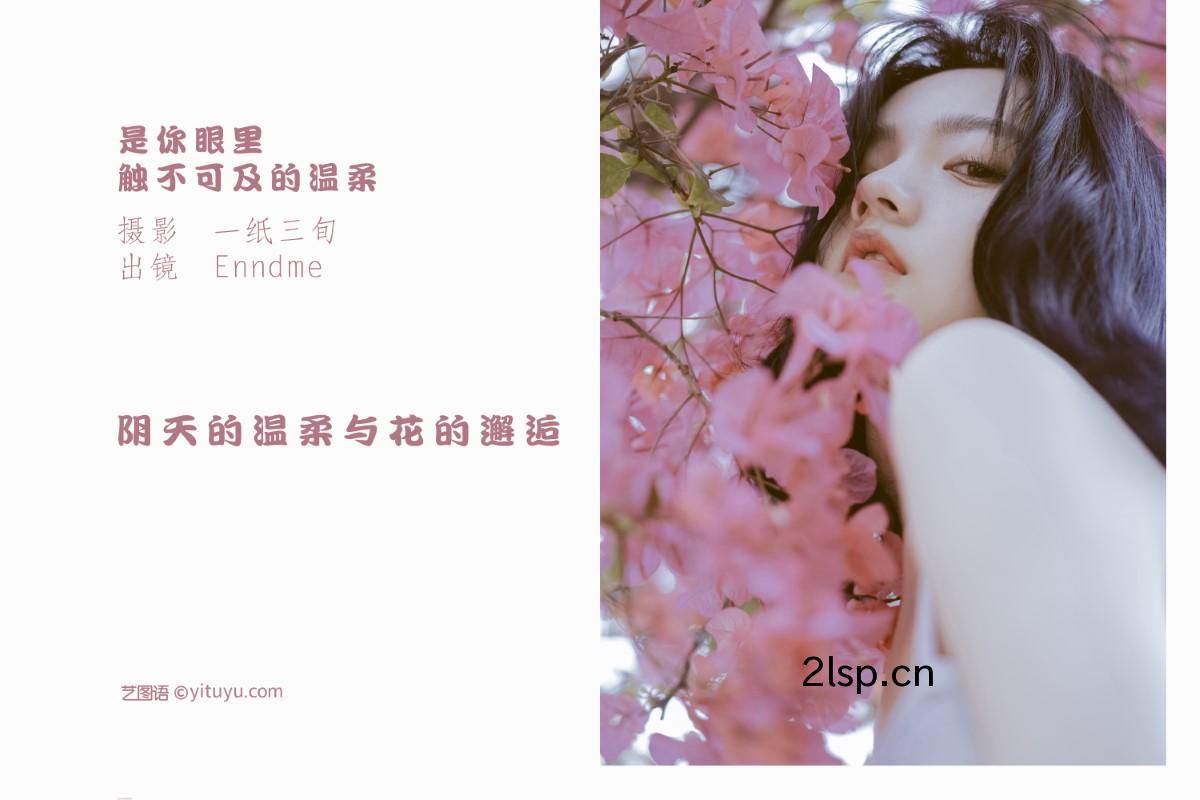 YiTuYu艺图语-Vol.1405-EnndmeYiTuYu艺图语-Vol.1405-Enndme