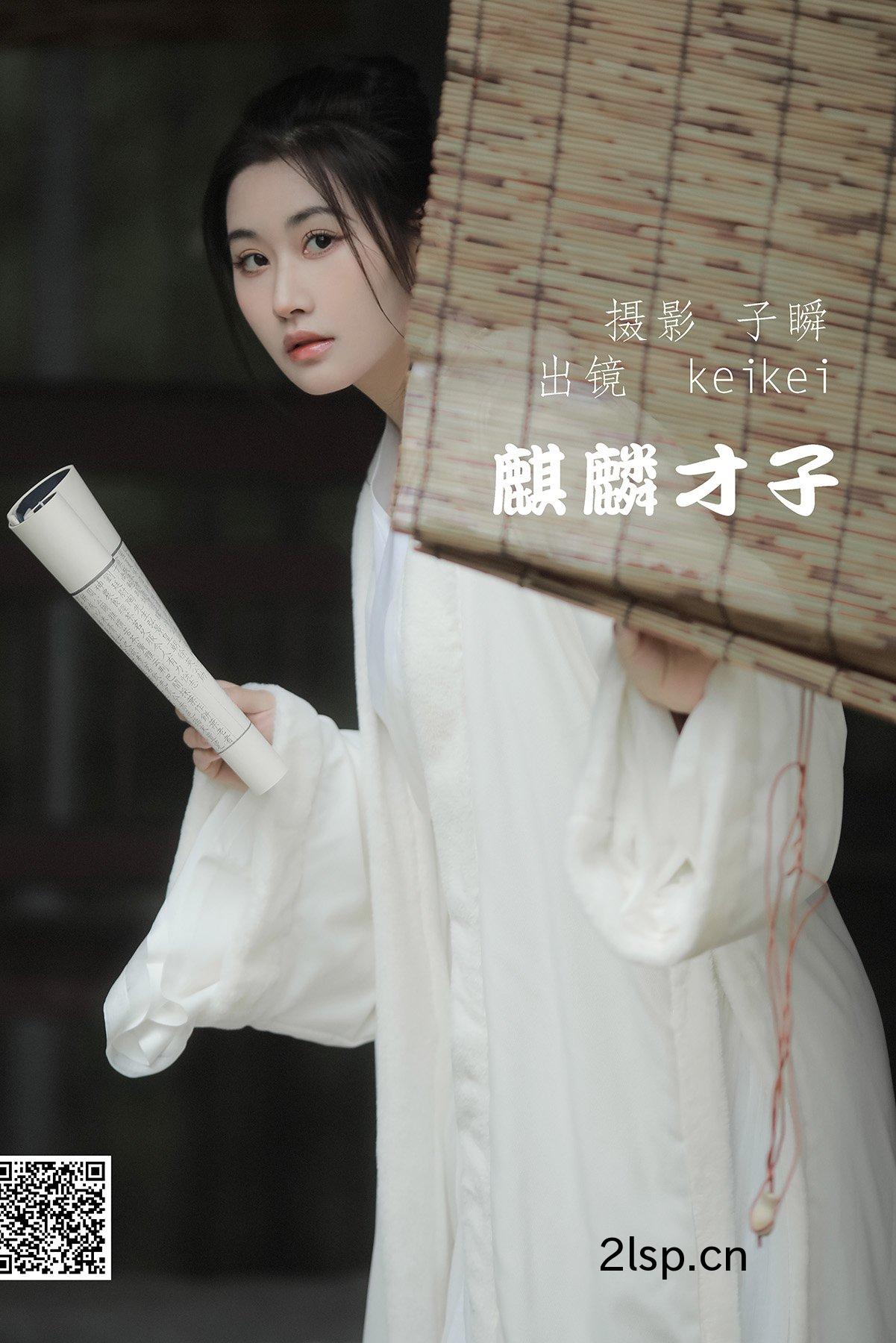 YiTuYu艺图语-Vol.1414-Keikei-Bai-Cha-Qing-HuanYiTuYu艺图语-Vol.1414-Keikei-Bai-Cha-Qing-Huan