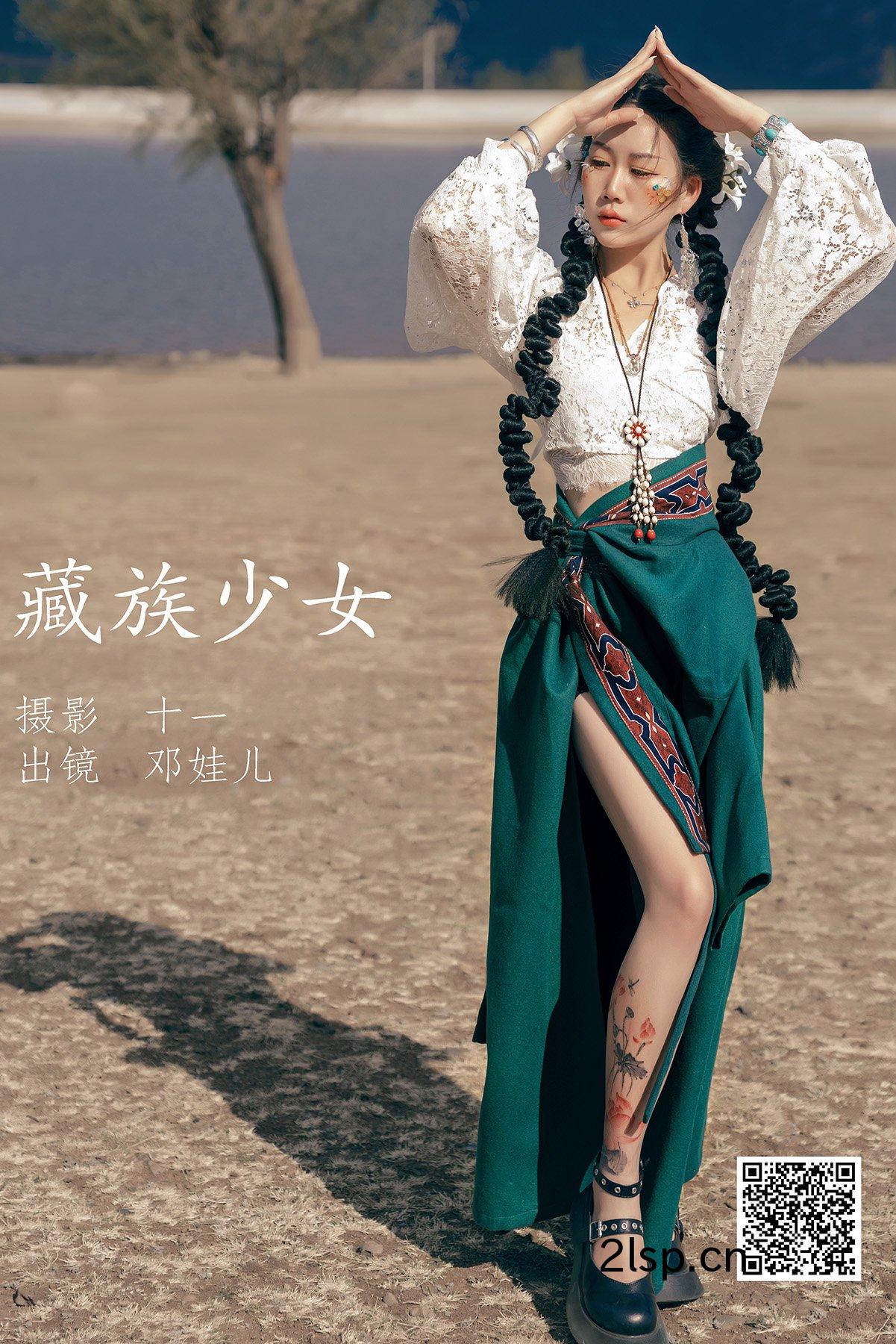 YiTuYu艺图语-Vol.1418-Deng-Wa-Er邓娃儿