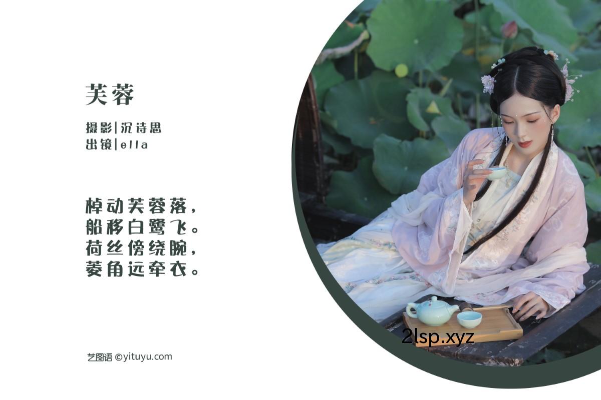 YiTuYu艺图语-Vol.1514-ellaYiTuYu艺图语-Vol.1514-ella