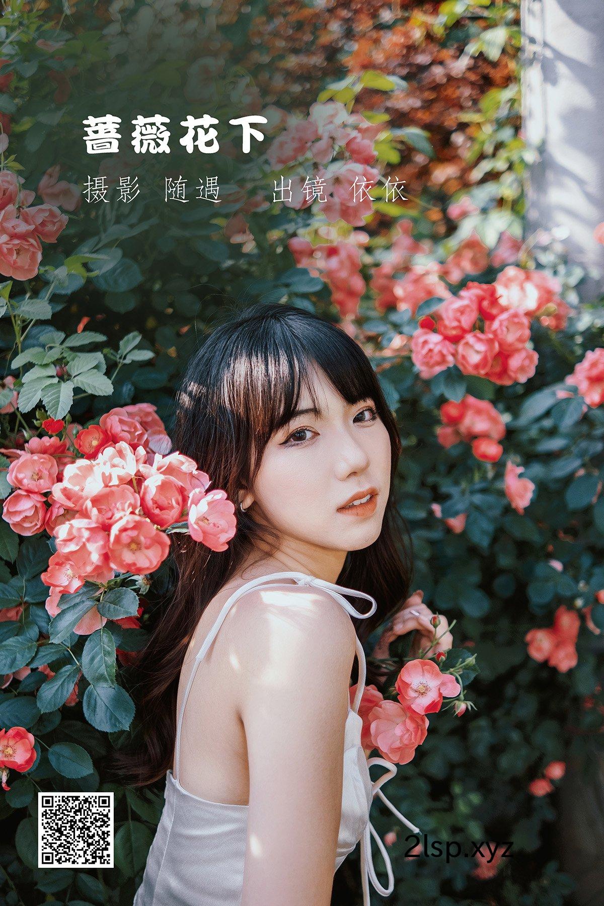 YiTuYu艺图语-Vol.1624-Yi-Yi依依