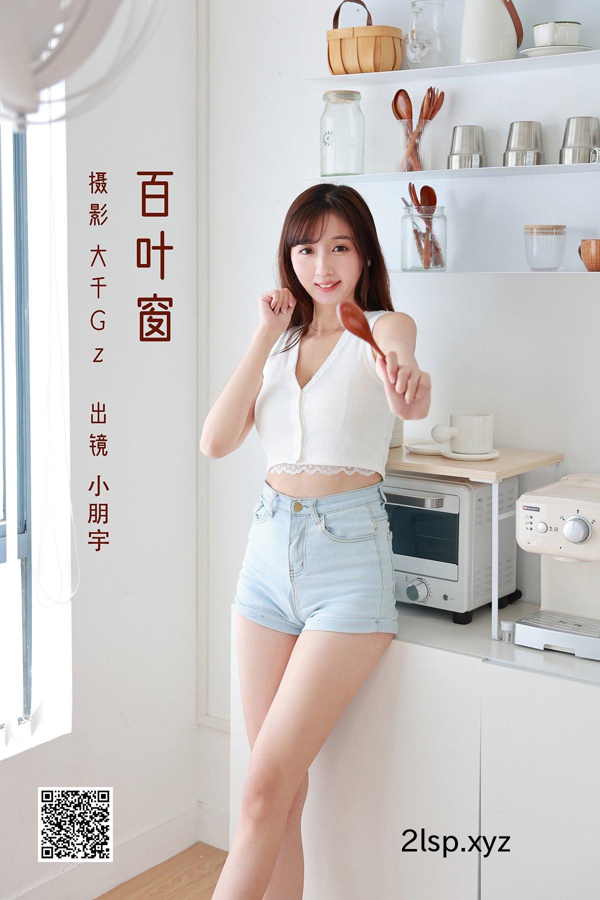 YiTuYu艺图语-Vol.1670-Xiao-Peng-YuYiTuYu艺图语-Vol.1670-Xiao-Peng-Yu