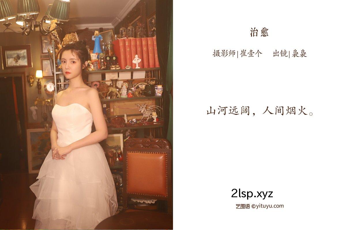 YiTuYu艺图语-Vol.2730-Hao-Duo-Yu好多鱼