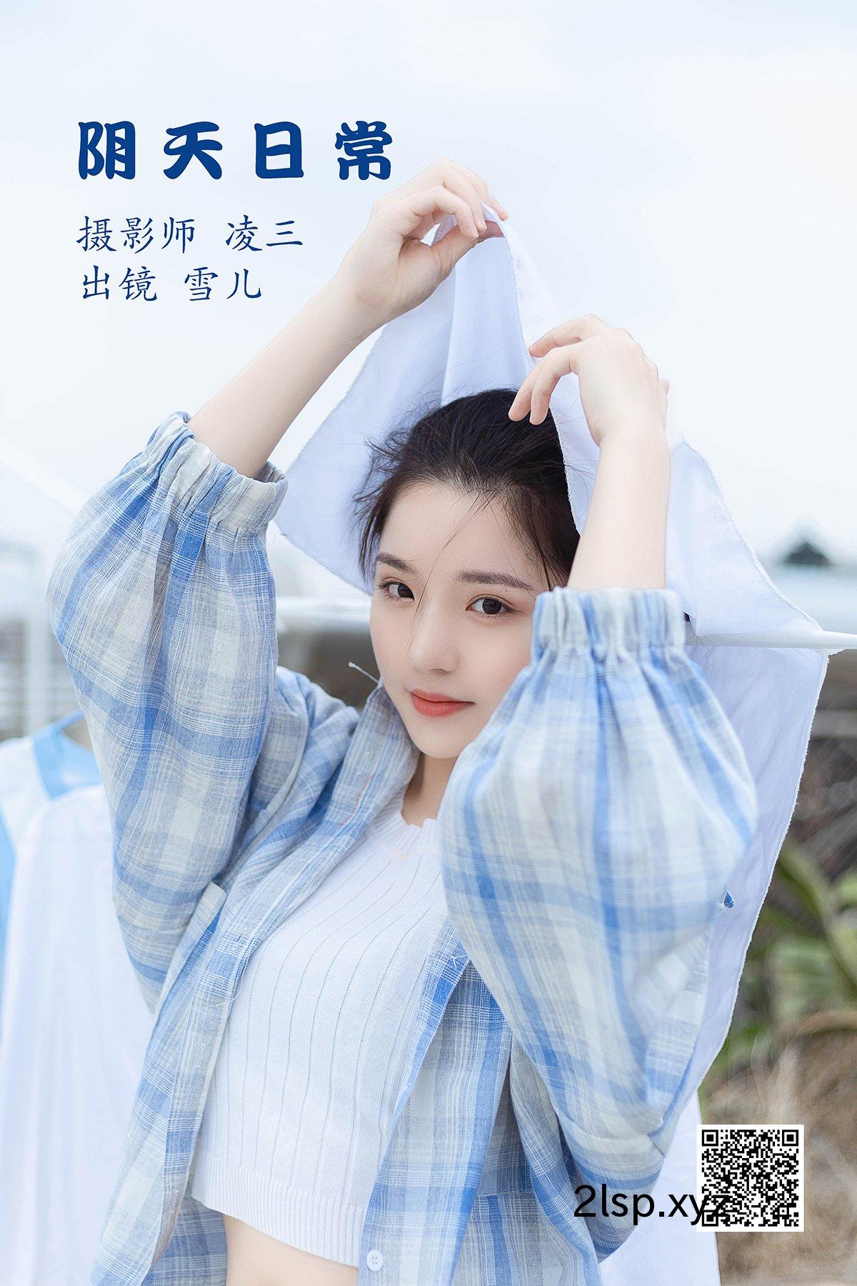 YiTuYu艺图语-Vol.2825-Xue-Er雪儿