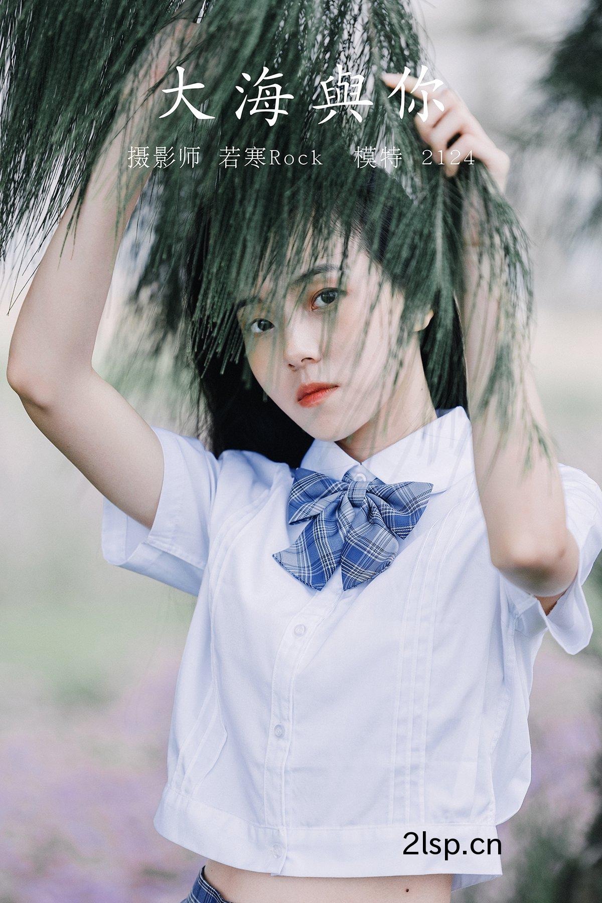 YiTuYu艺图语Vol.3182124YiTuYu艺图语Vol.3182124