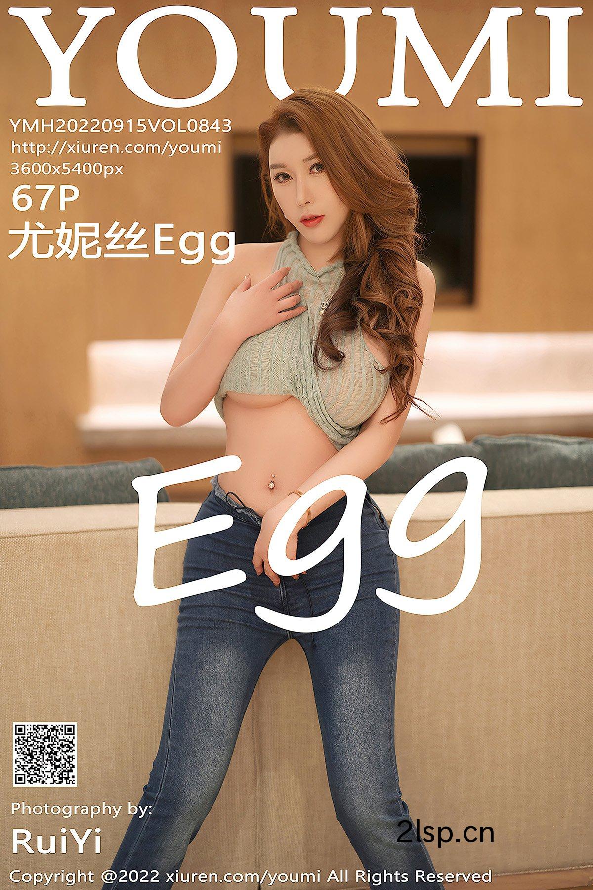 YouMi尤蜜荟-Vol.843-Egg-Younisi尤妮丝Egg