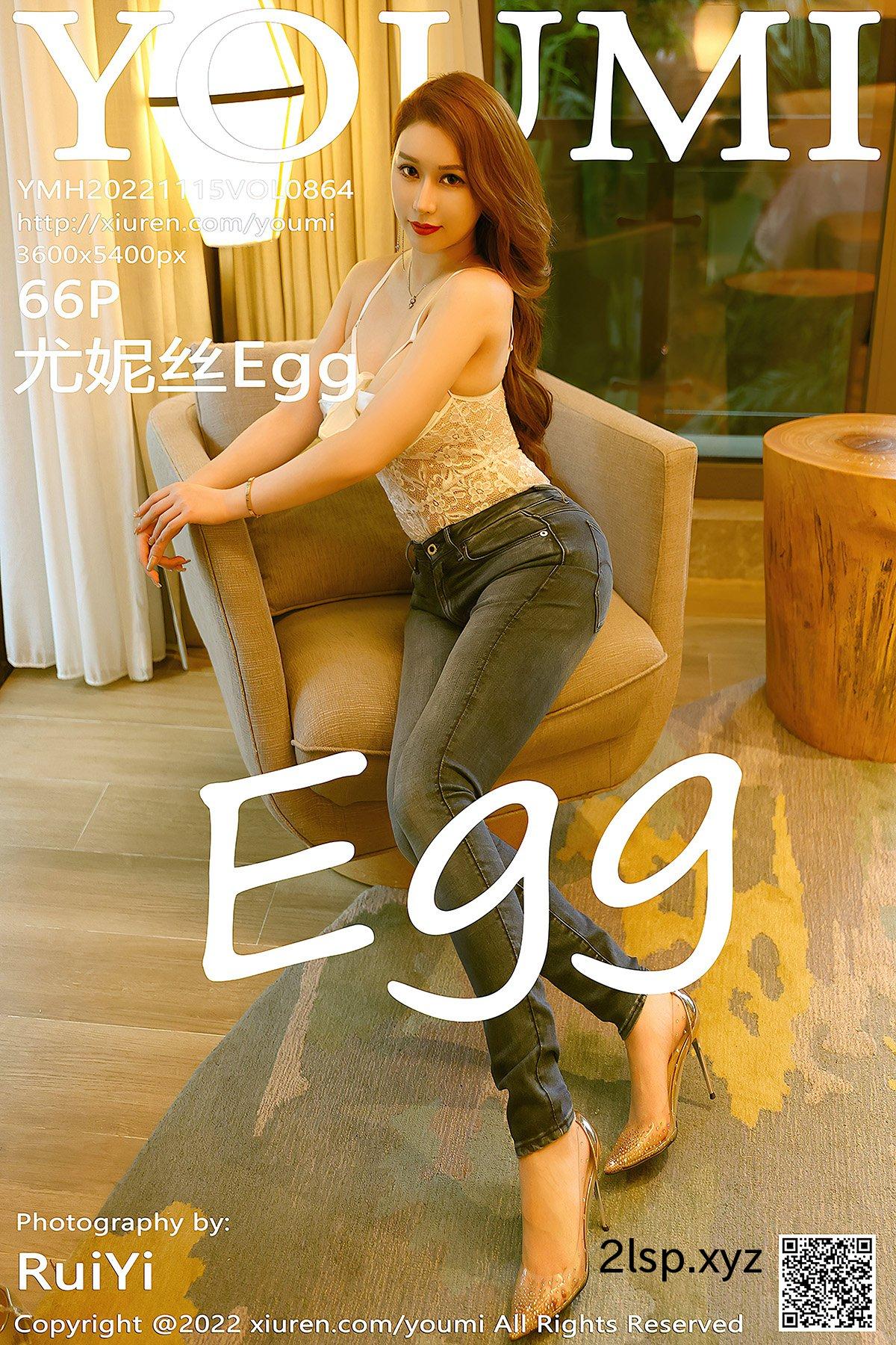 YouMi尤蜜荟-Vol.864-Egg-Younisi尤妮丝Egg