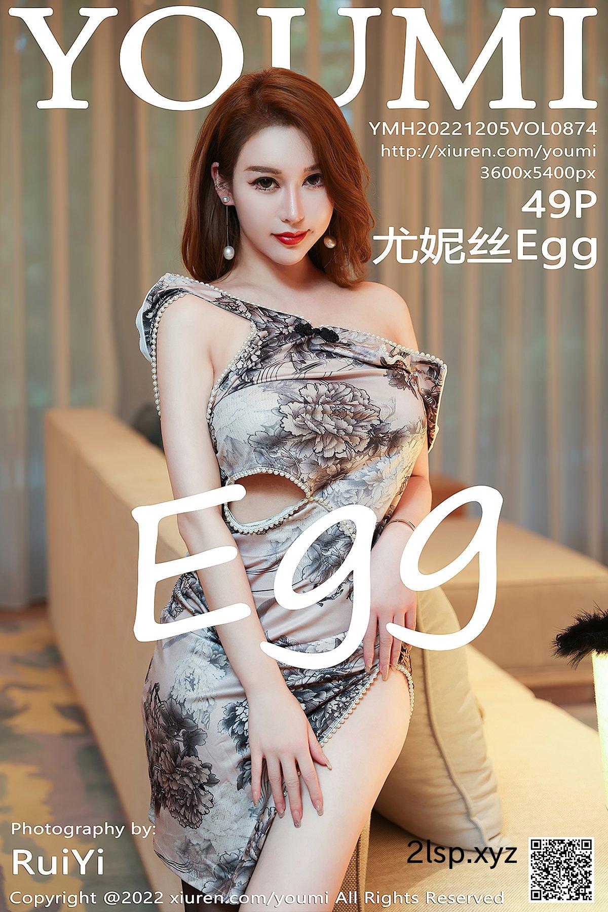 YouMi尤蜜荟-Vol.874-Egg-Younisi尤妮丝Egg