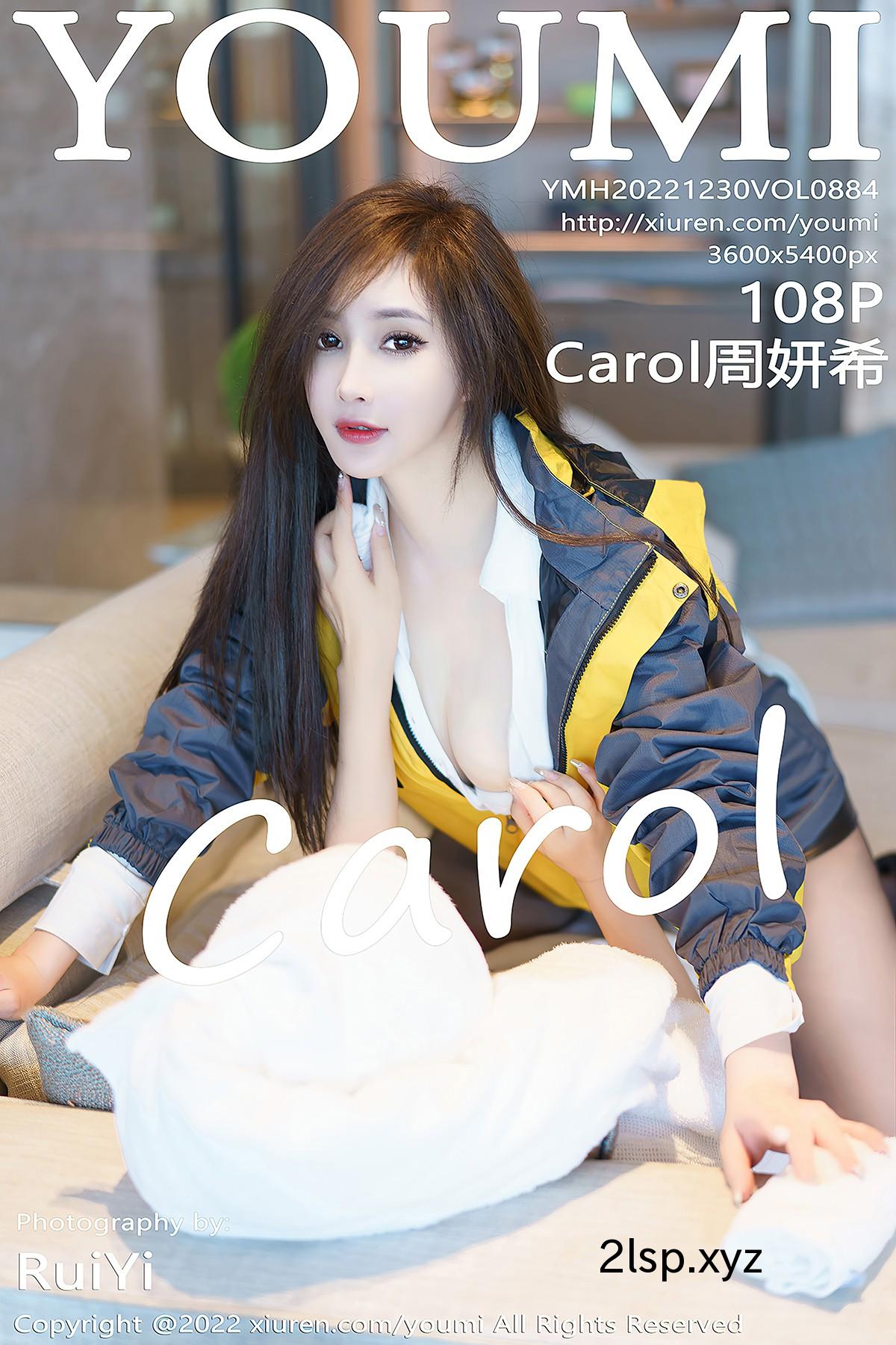 YouMi尤蜜荟-Vol.884-Carol-Zhou-Yanx-XiYouMi尤蜜荟-Vol.884-Carol-Zhou-Yanx-Xi