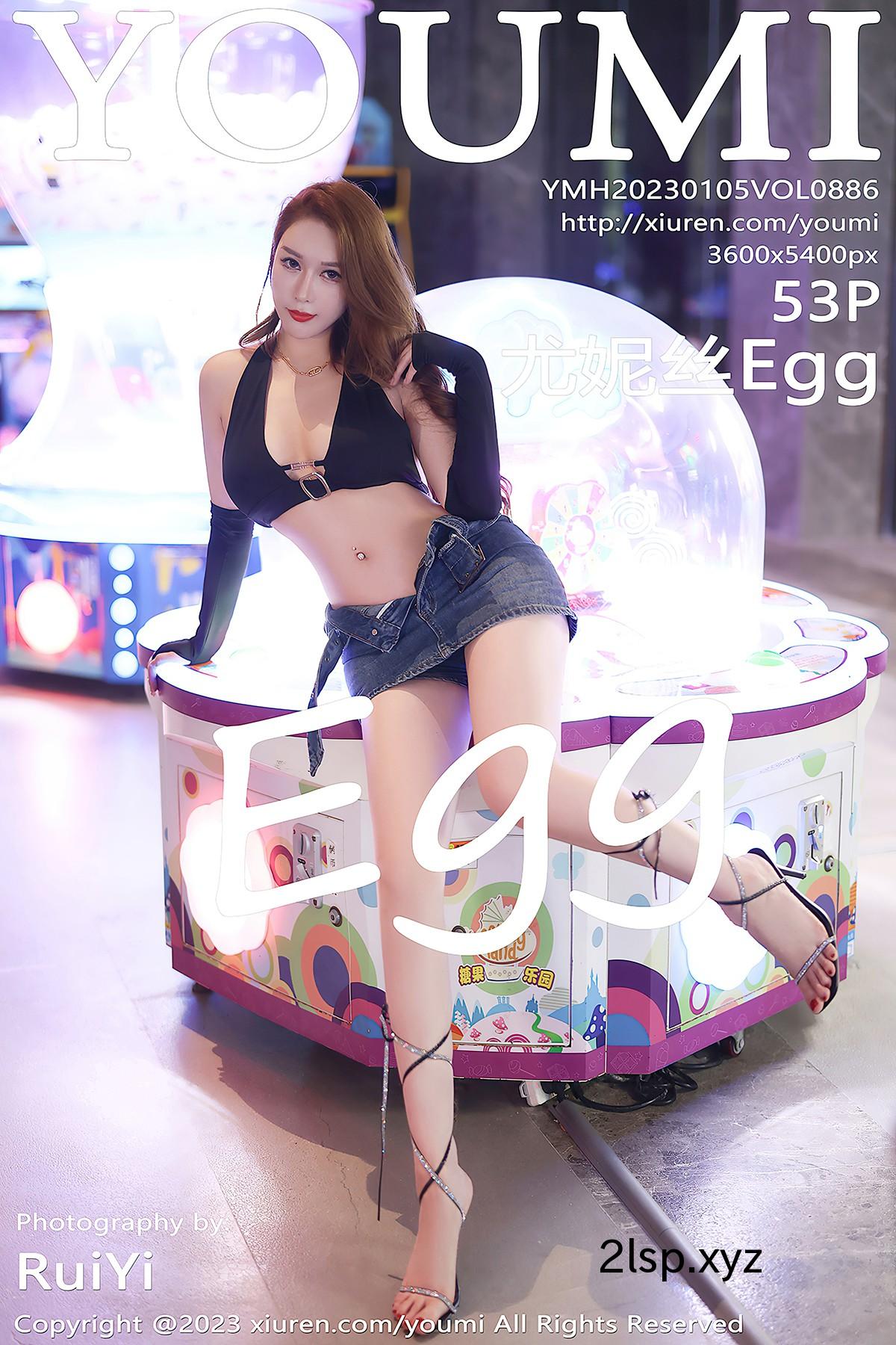 YouMi尤蜜荟-Vol.886-Egg-Younisi尤妮丝Egg