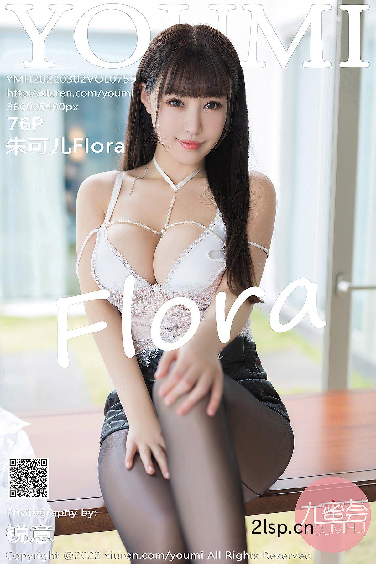 YouMi尤蜜荟Vol.759朱可儿Flora