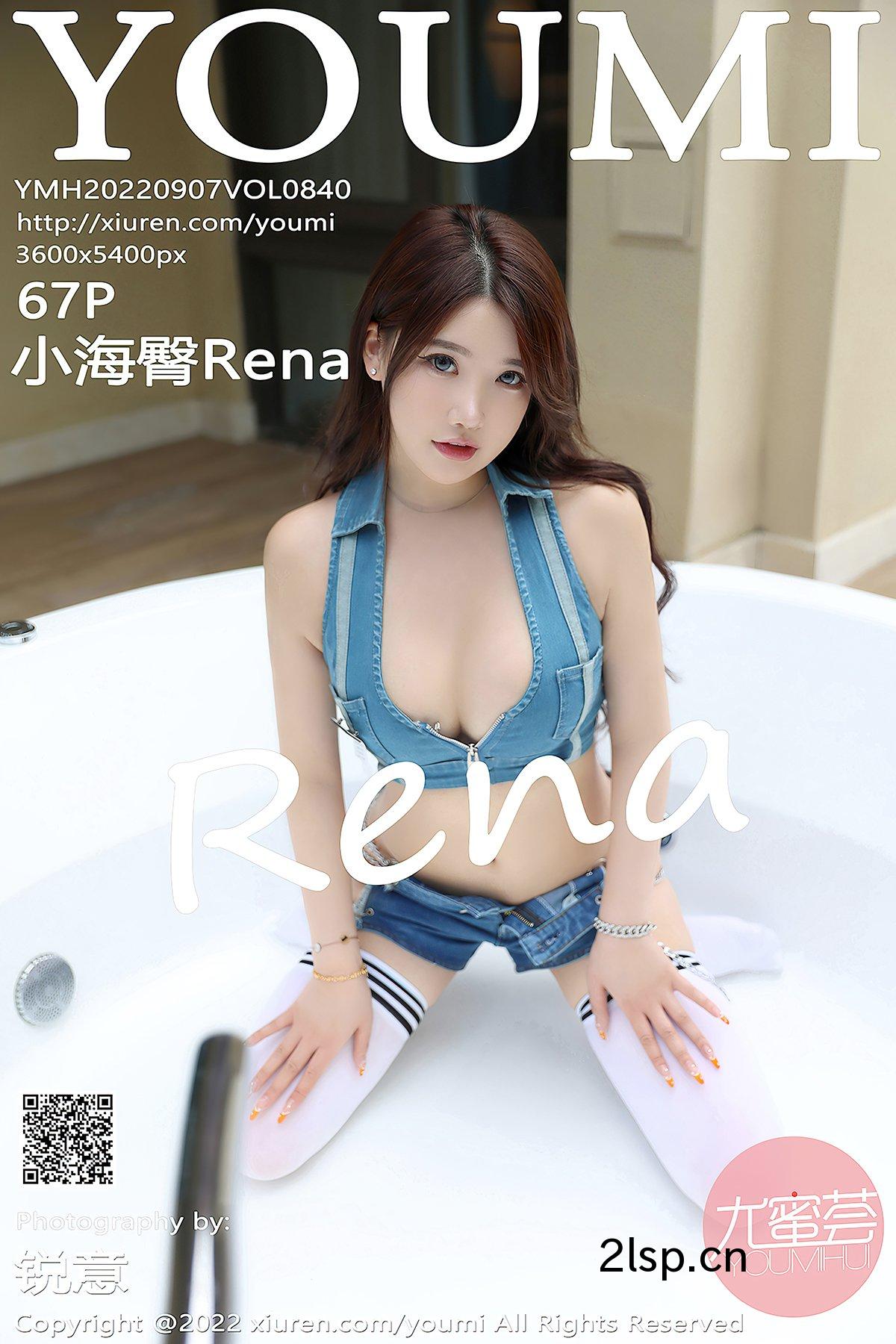 YouMi尤蜜荟Vol.840ChenXiaoNuoRena小海臀Rena